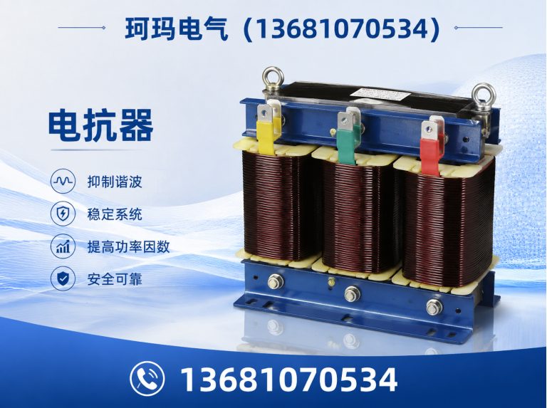 津南区隔离变压器展示图